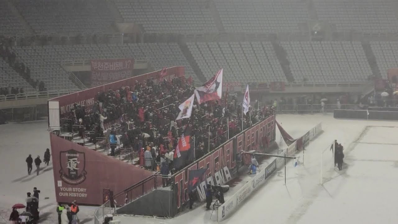 [251204] 경기 취소 전까지 부천FC1995 응원 영상 (Full Ver.)