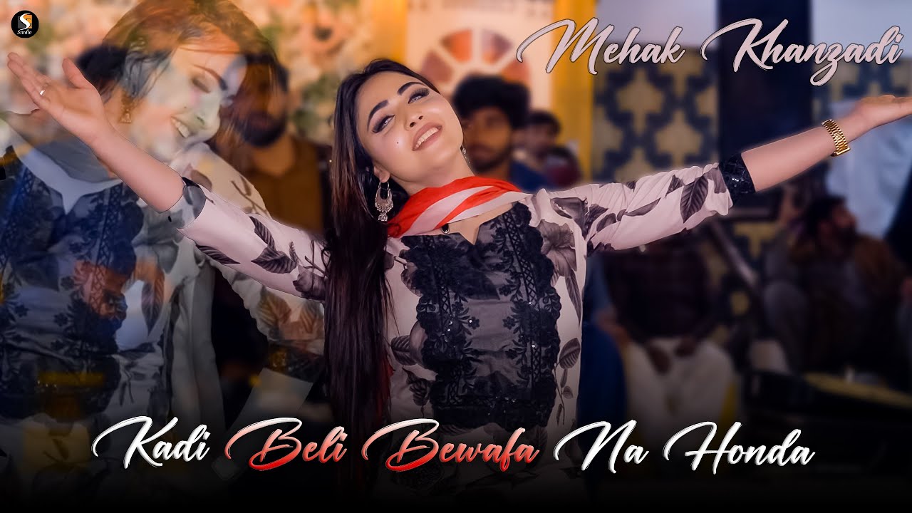 Kadi Beli Bewafa Na Honda  Mehak Khanzadi  Dance Performance