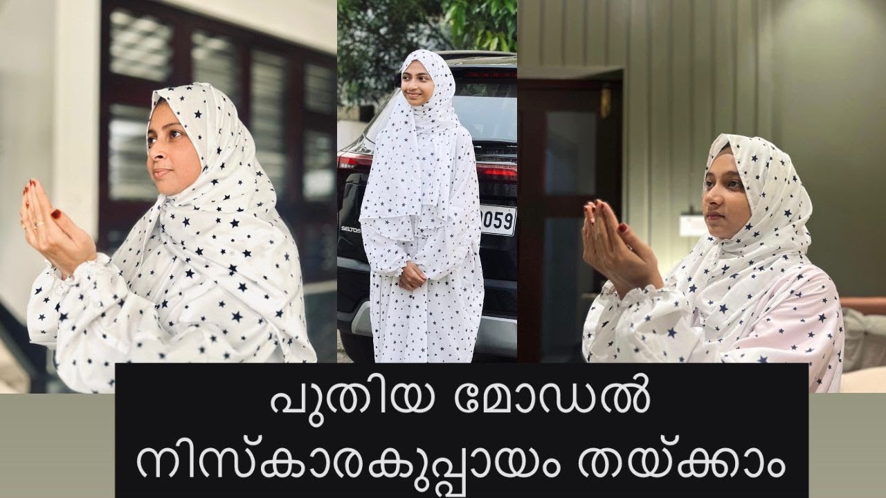 New Model Prayer Dress / Jilbab / Cutting and Stitching / By Passion n Fashion