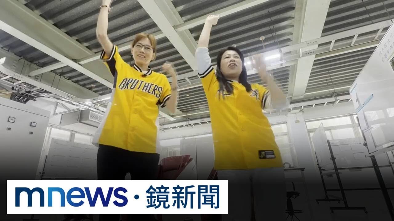 WBC開打老闆帶員工赴日應援　機票食宿門票全買單｜#鏡新聞