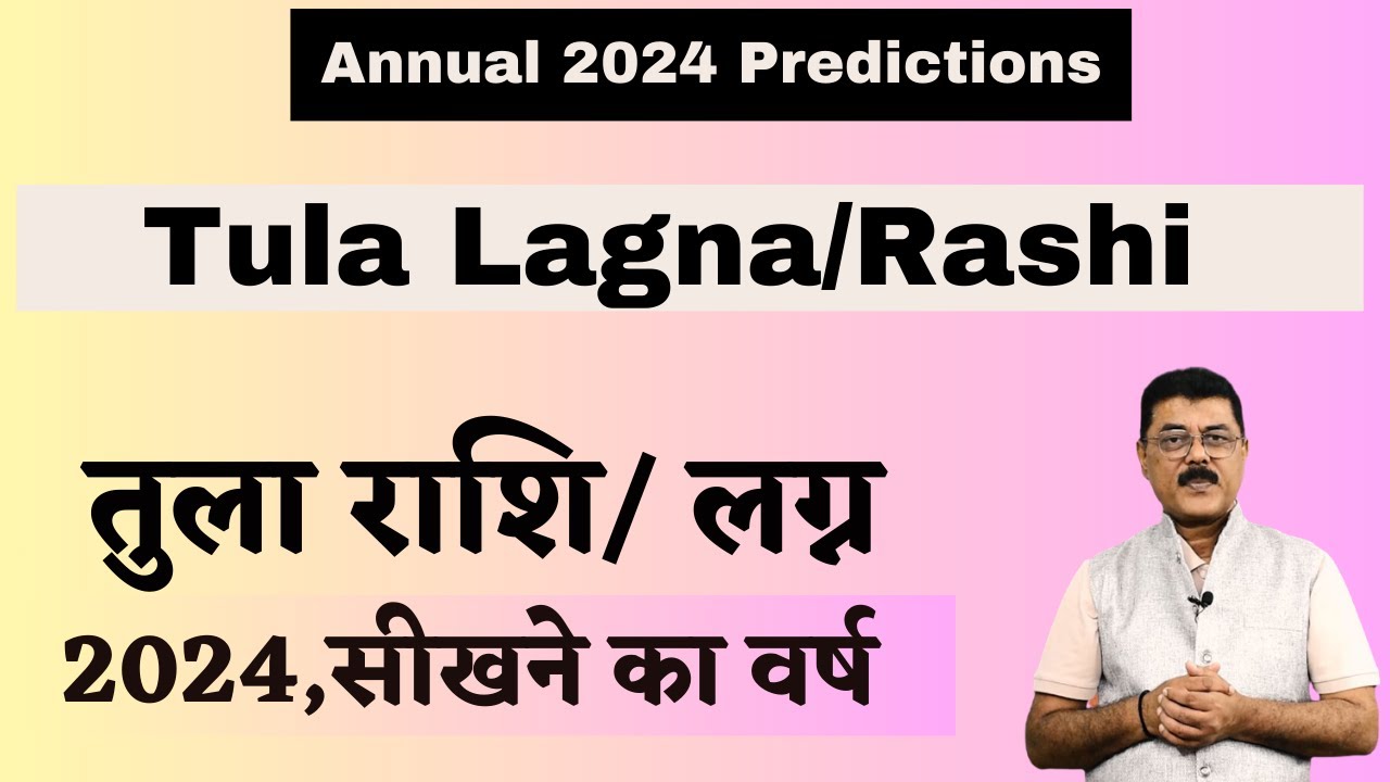 2024 Predictions For Libra Ascendant & Moon Sign ,तुला वालों के लिए 2024 सीखने का वर्ष #2024Libra