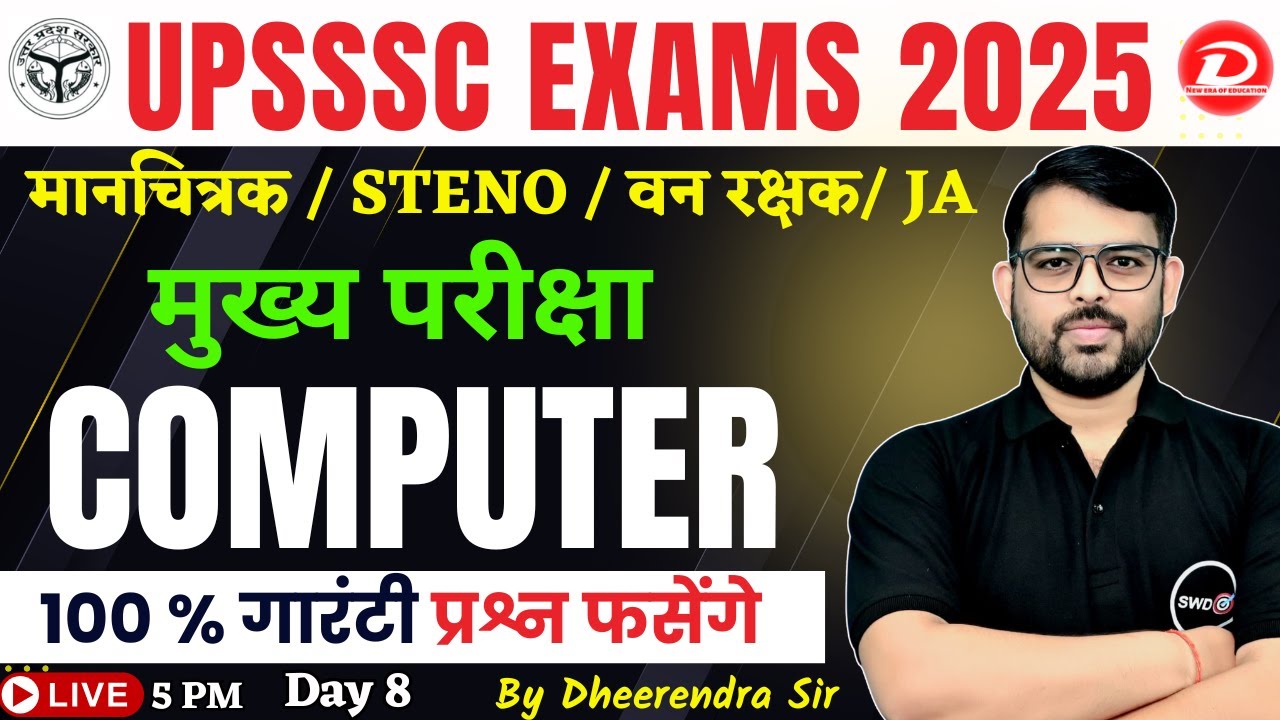 UPSSSC Computer Class 2025 | UPSSSC Junior Assistant, Steno Computer Class Day 8 | By Dheerendra Sir