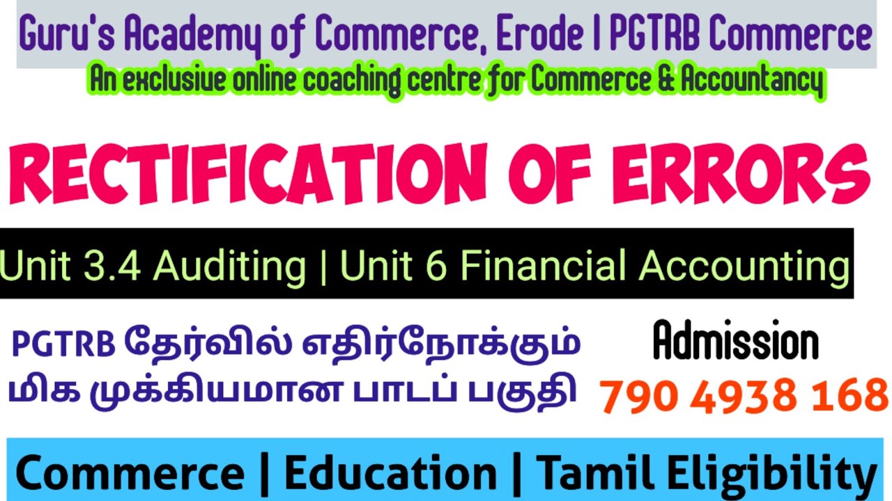 Auditing | Rectification Errors and it's Types | PGTRB 2025 - New Syllabus Online Class
