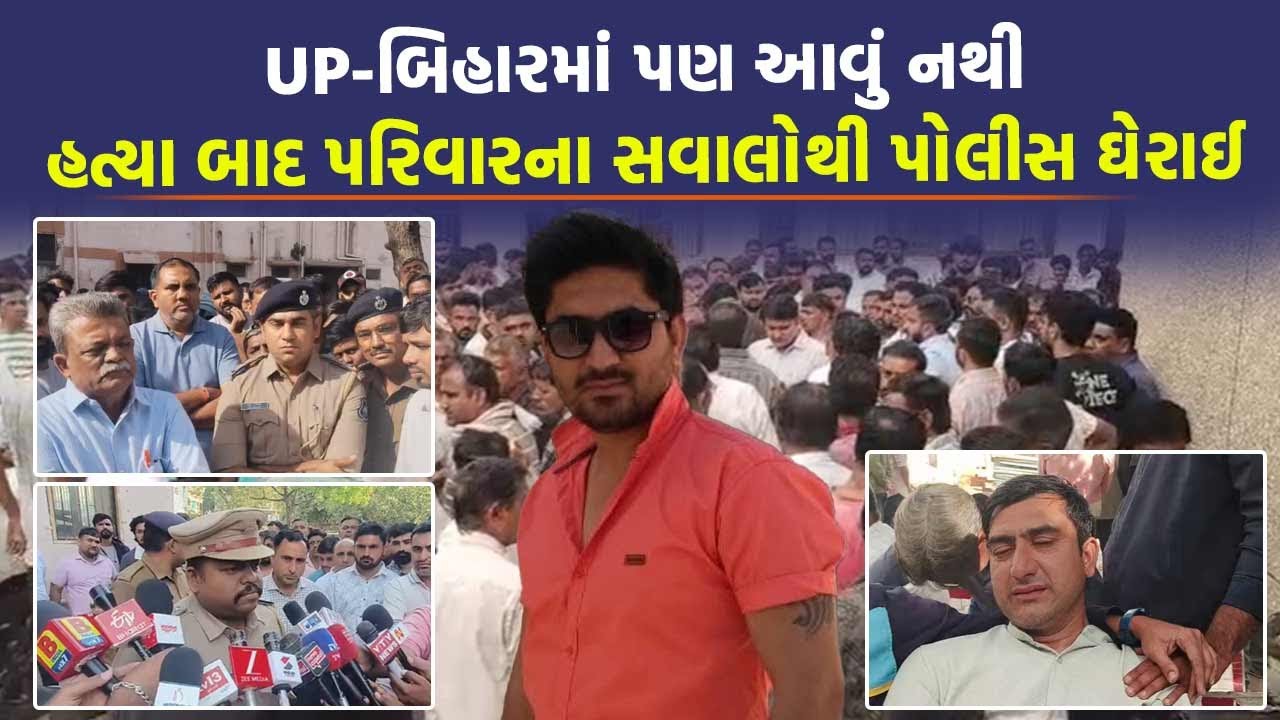 Palanpur માં ટોળું તલવારથી યુવક પર ફરી વળ્યું, પરિવારે પોલીસને કર્યા સવાલો | Banaskantha Crime News