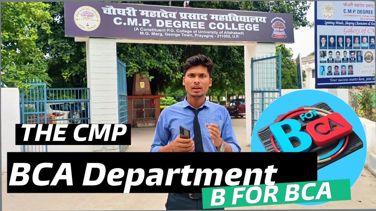 CMP Degree College: BCA Department Lab and Classroom | B for BCA |