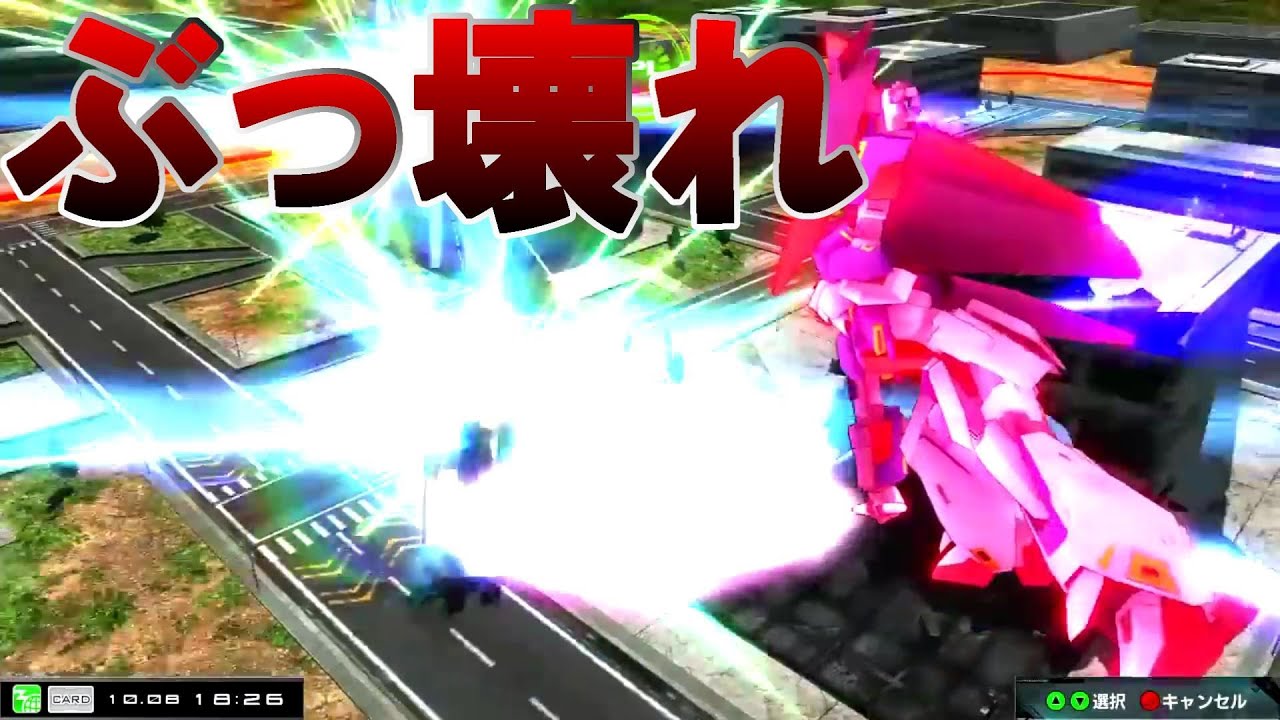 【MBON実況】F覚醒スーパーアーマーですべてを破壊する万能機体の皮を被ったくそキャラZ【Zガンダム】