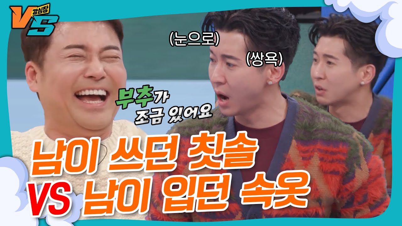 브라이언 실시간으로 기 빨리게 하는 질문 