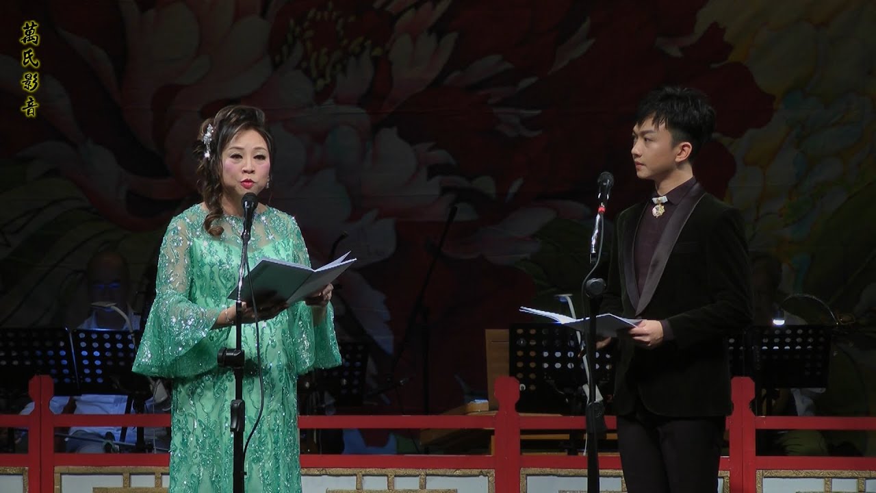 同是天涯倫落人 梁振文 楊清清