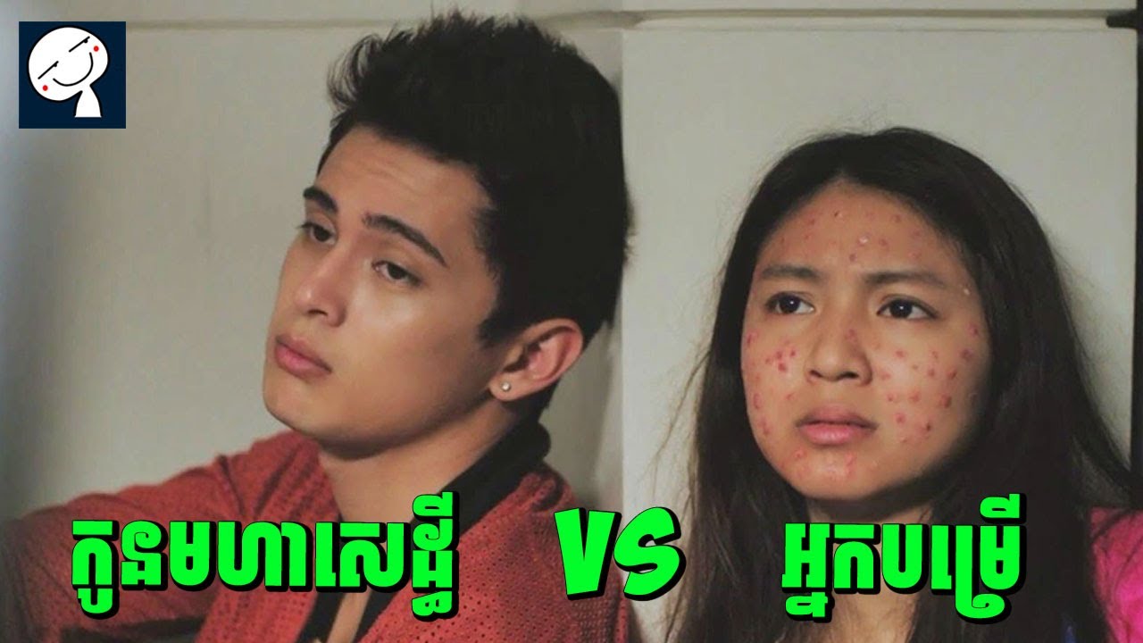 Diary of an Ugly | កូនមហាសេដ្ធី ស្រឡាញ់អ្នកបម្រើ | សម្រាយរឿង