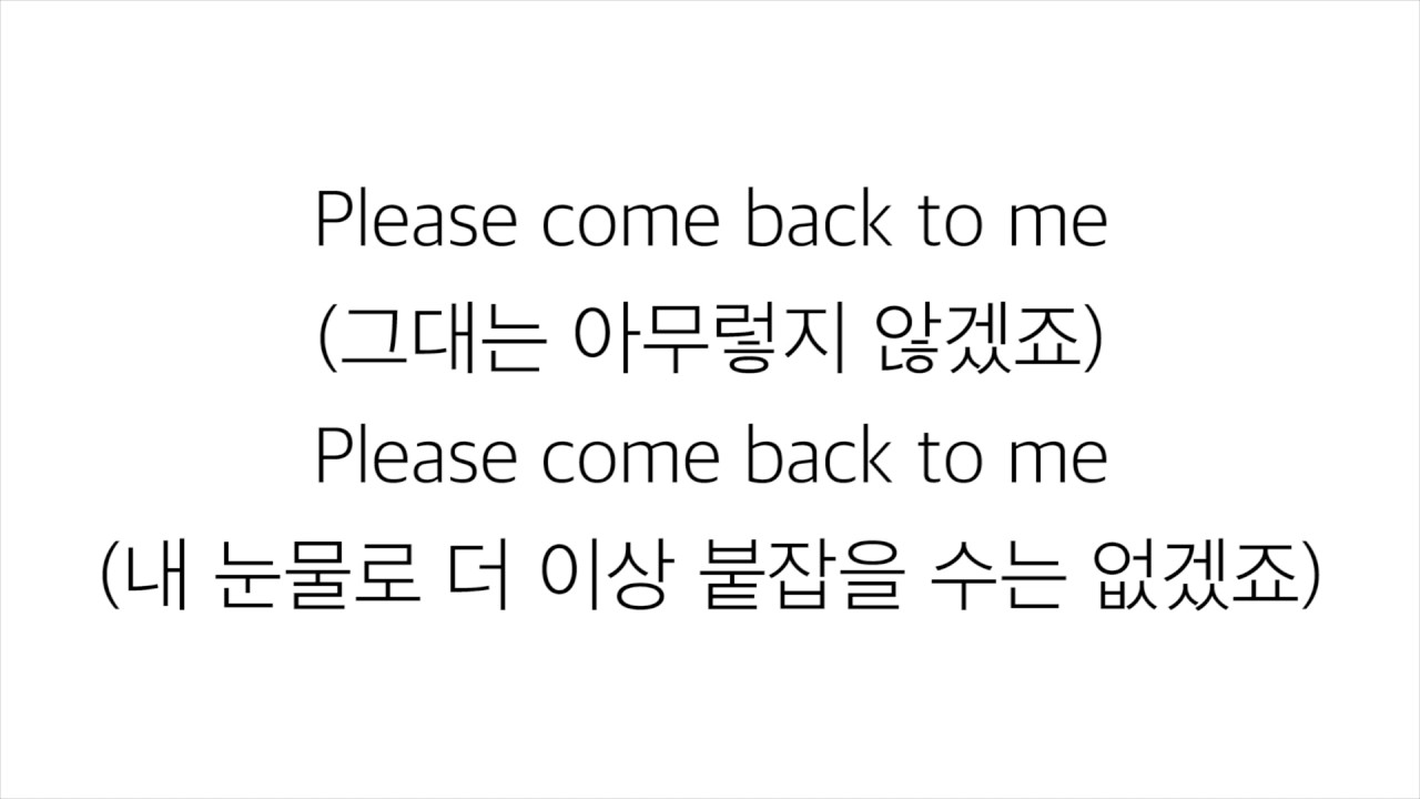 볼빨간사춘기 (頬赤い思春期)－「나만 안되는 연애 HARD TO LOVE」LYRICS 가사 한국어