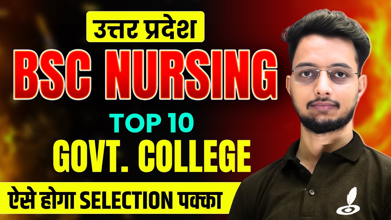 TOP 10 Government B.Sc Nursing College In Uttar Pradesh | Top B.Sc Nursing College In UP | Cutoff 