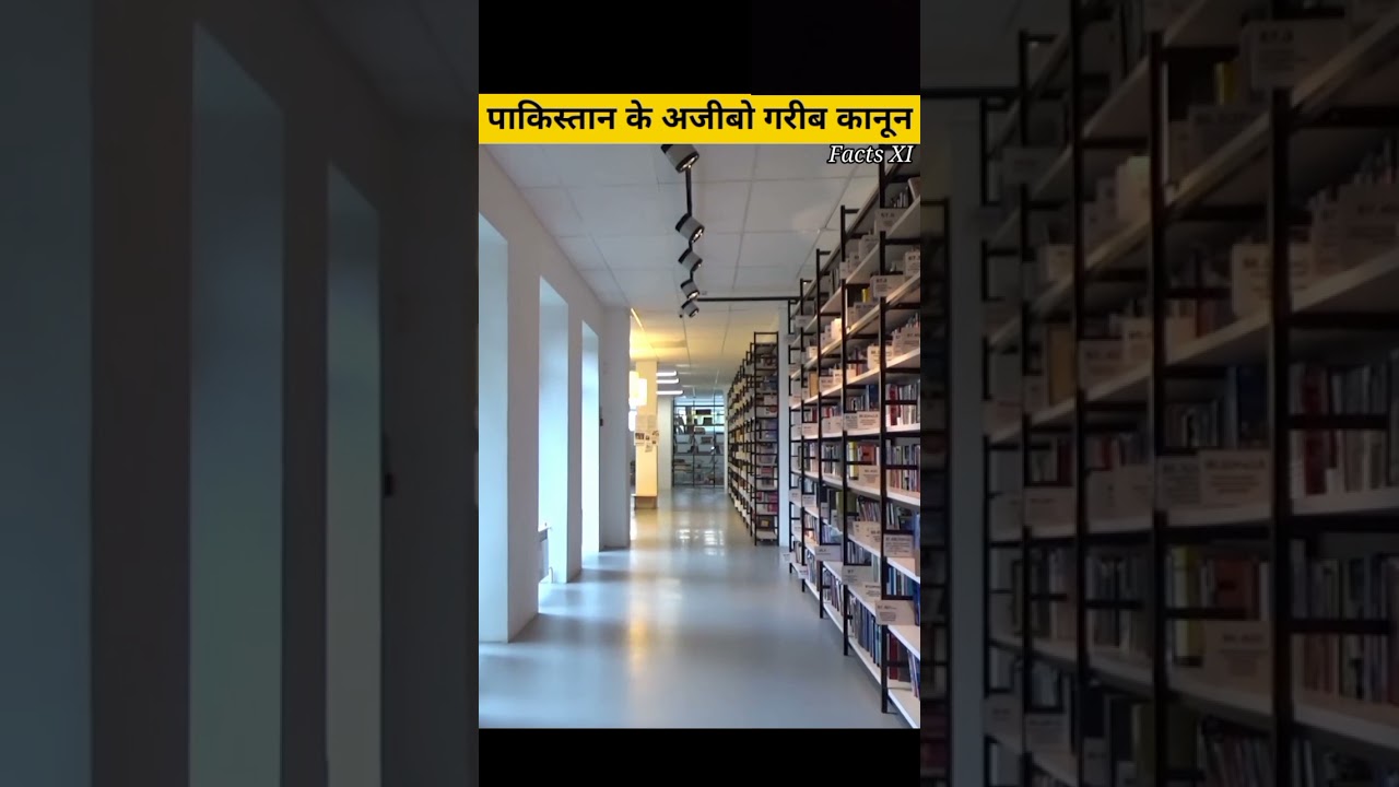 पाकिस्तान के अजीबो गरीब कानून🤔😂strange laws of pakistan😱 