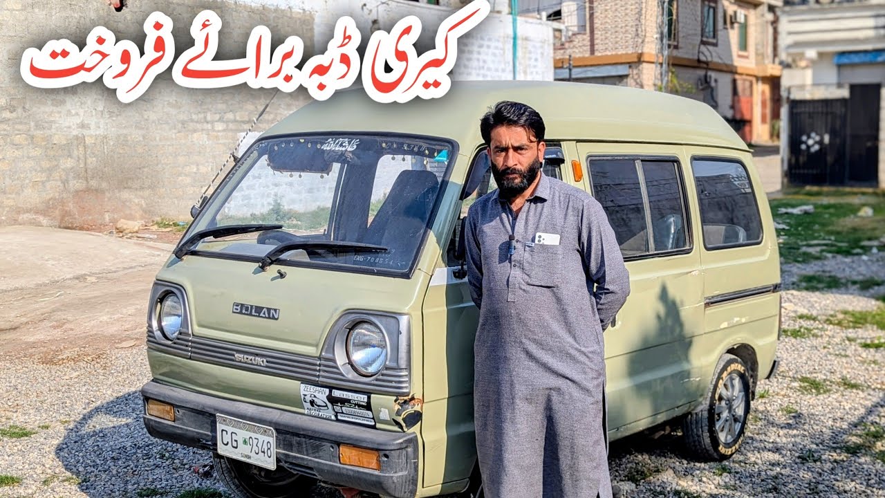 Carry Dabba For Sale | Used Cars For Sale In Wah Cantt | #carmarket 