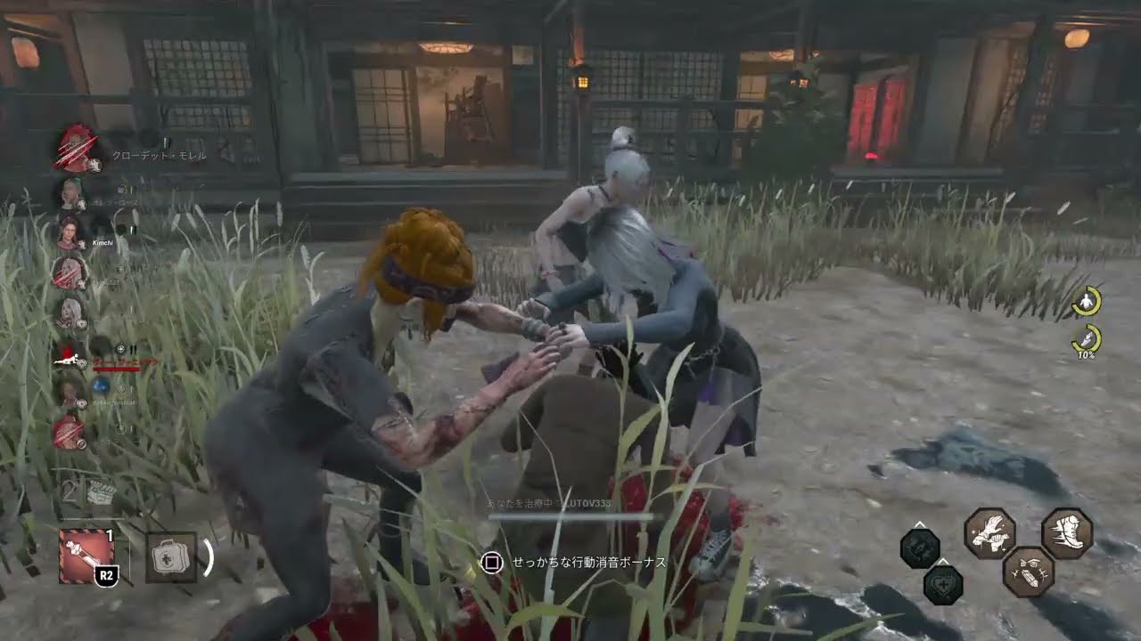 Dead by Daylight_20260227154229