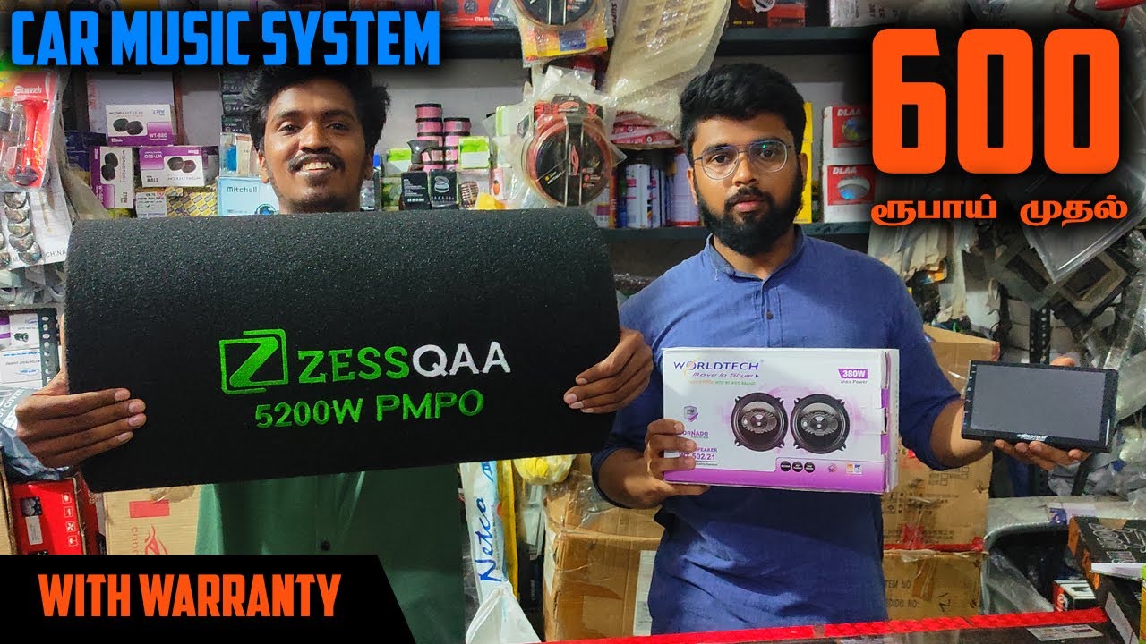 Cheapest Car Music System | Coimbatore Old Market | Market Raja | car accessories | NA AUTO SPARES
