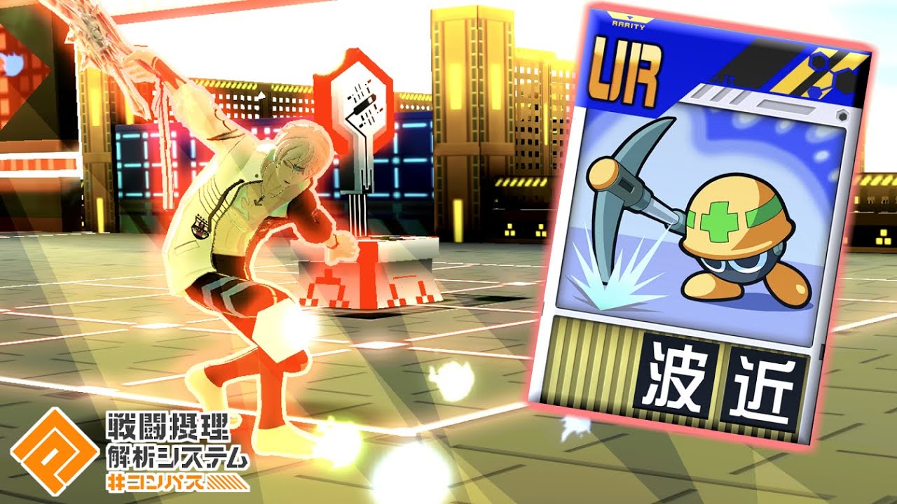 アダム史上最高のワンパン火力を出せるショックウェーブ、こんなん振るしかないっしょ！！【コンパス】