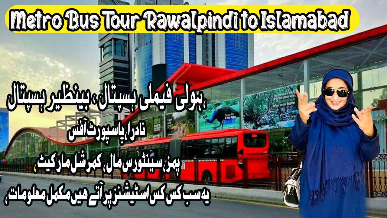 Metro bus tour Rawalpindi to Islamabad with full details | pakistan vlog by anam durrani ||