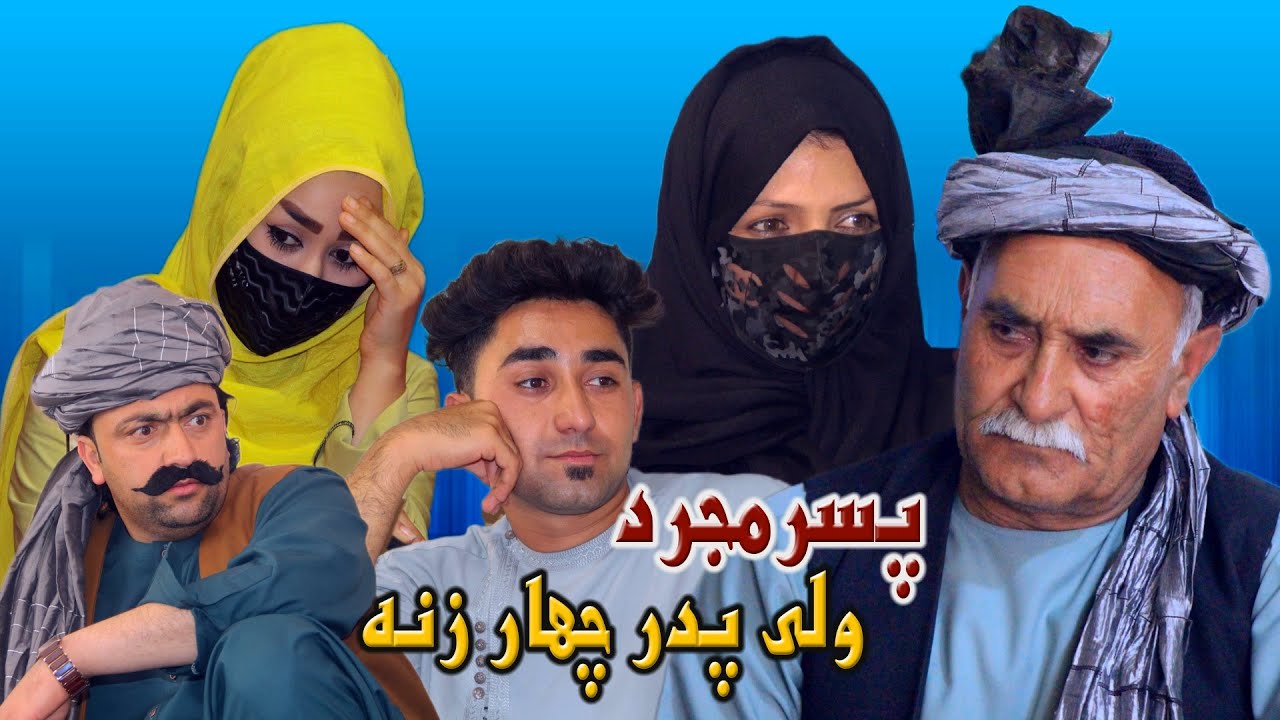 نمایش  