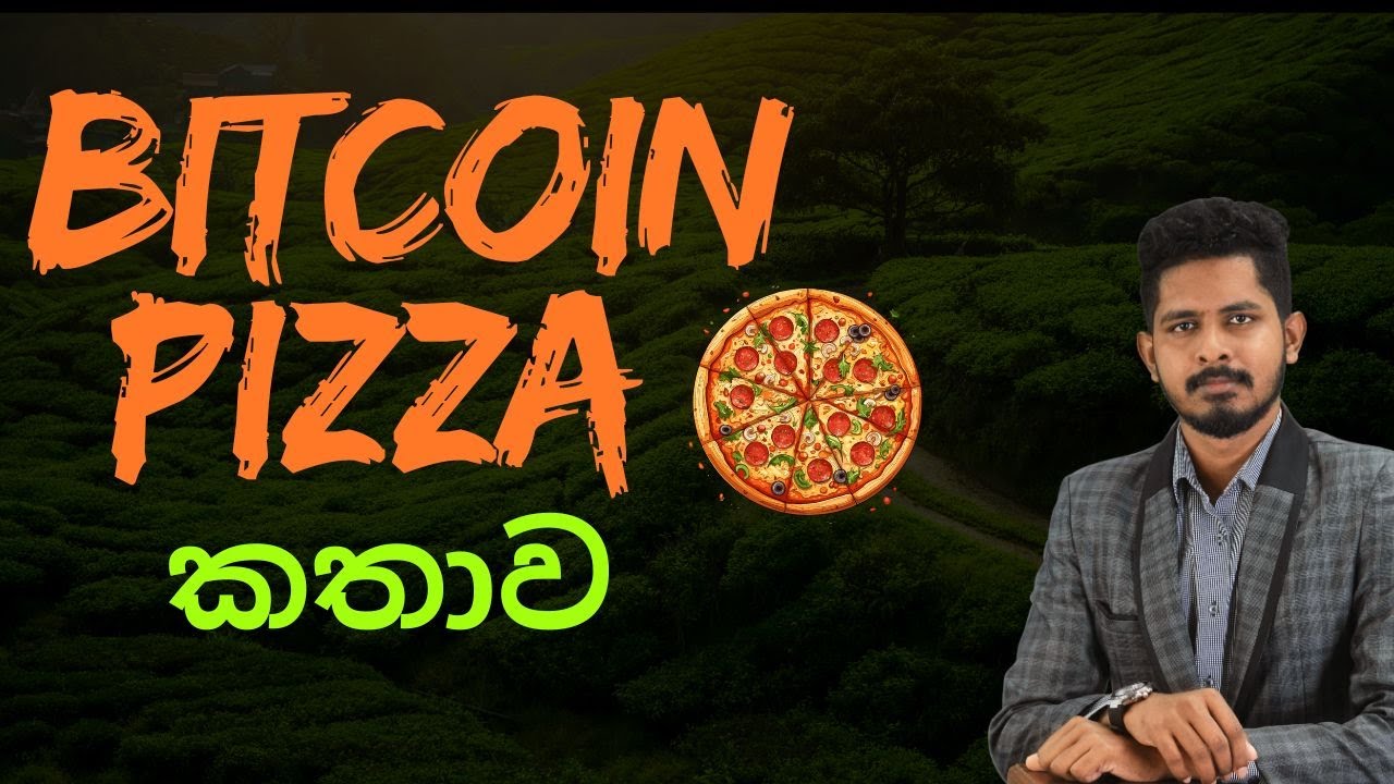 Crypto කතා | Story of Bitcoin Pizza day | Sinhala