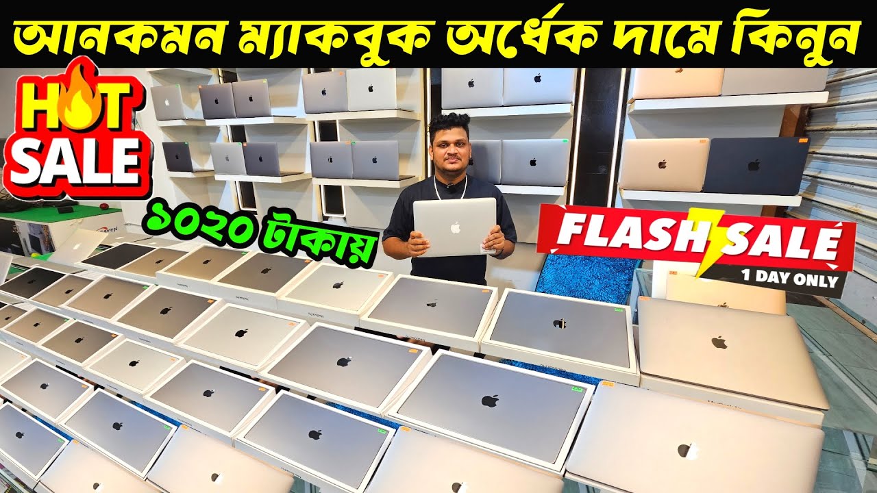 Apple Macbook Price In Bangladesh 2025😍 Premium Laptop Price In BD🔰Macbook🔥Price In Bangladesh 2025
