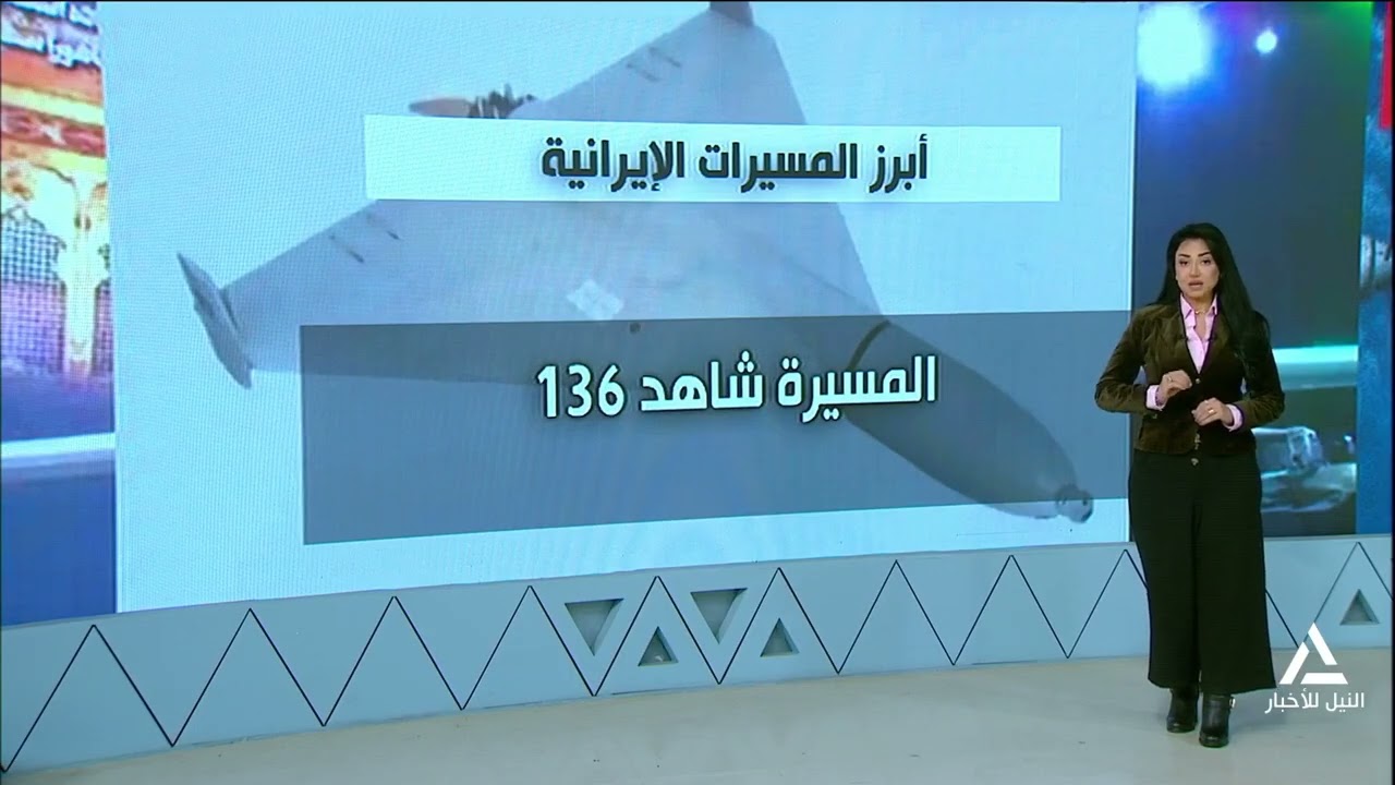 بلازما ... أبرز المسيرات الإيرانية