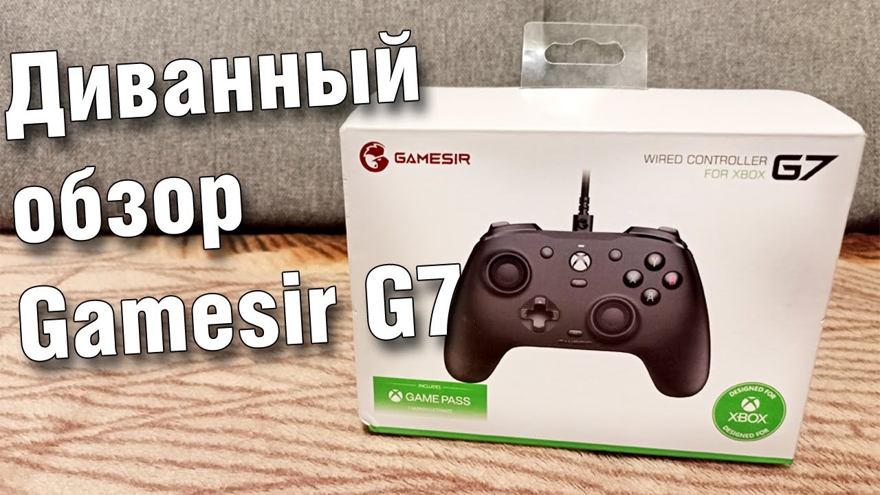Gamesir G7 Controller