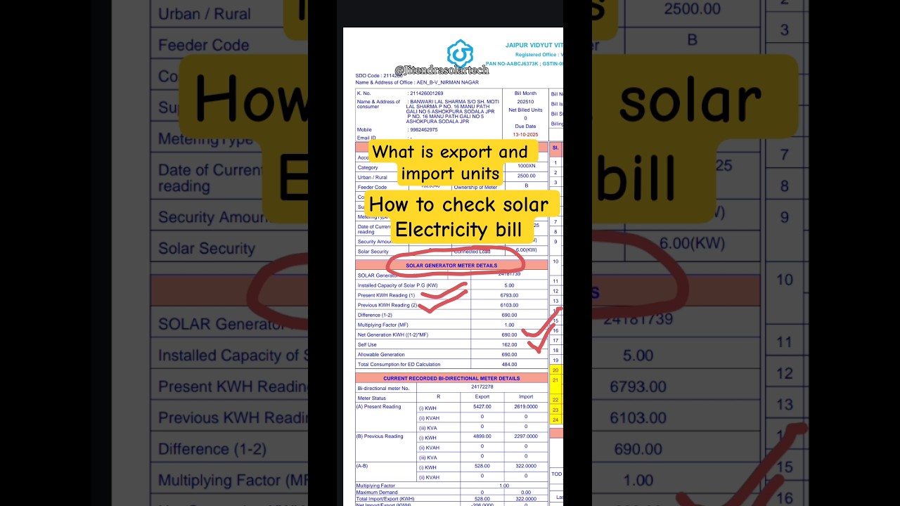 how to check solar readings in electricity bill | solar bill kese dekhte hain 