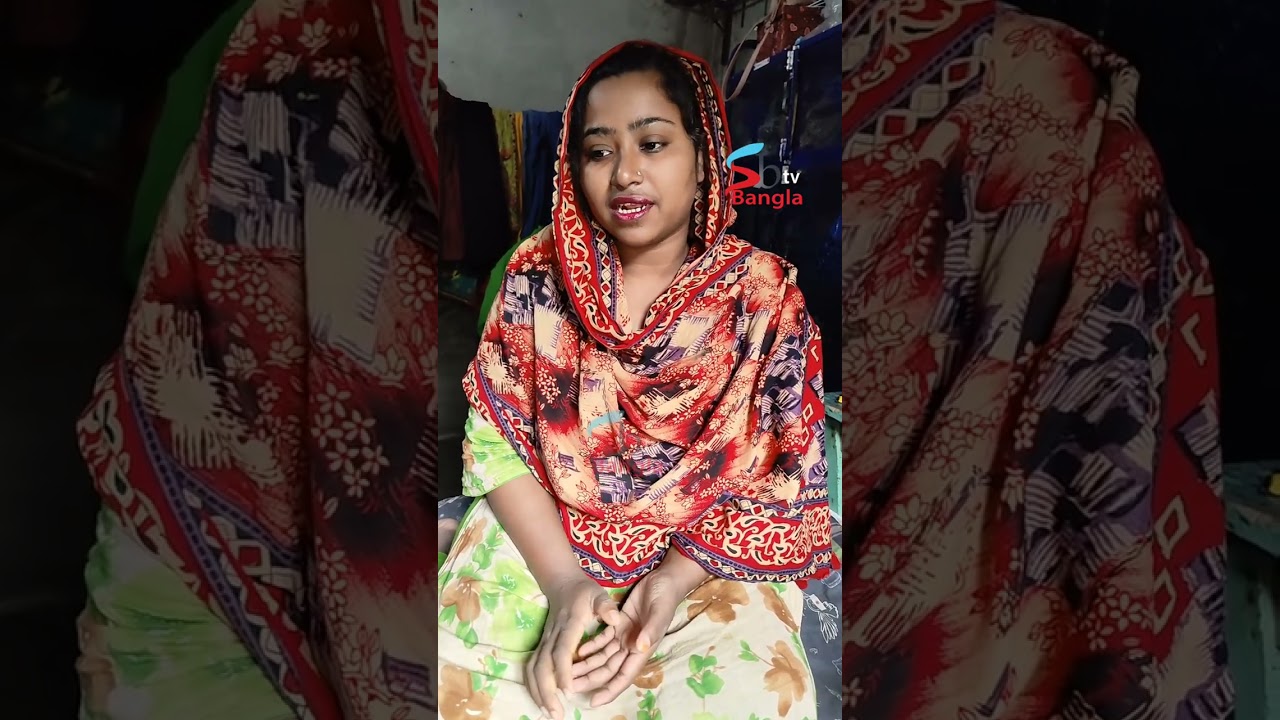 ৭০ বছর বয়সী বৃ'''দ্ধ কে বিয়ে করতে চায় চাঁদনী। Real life history