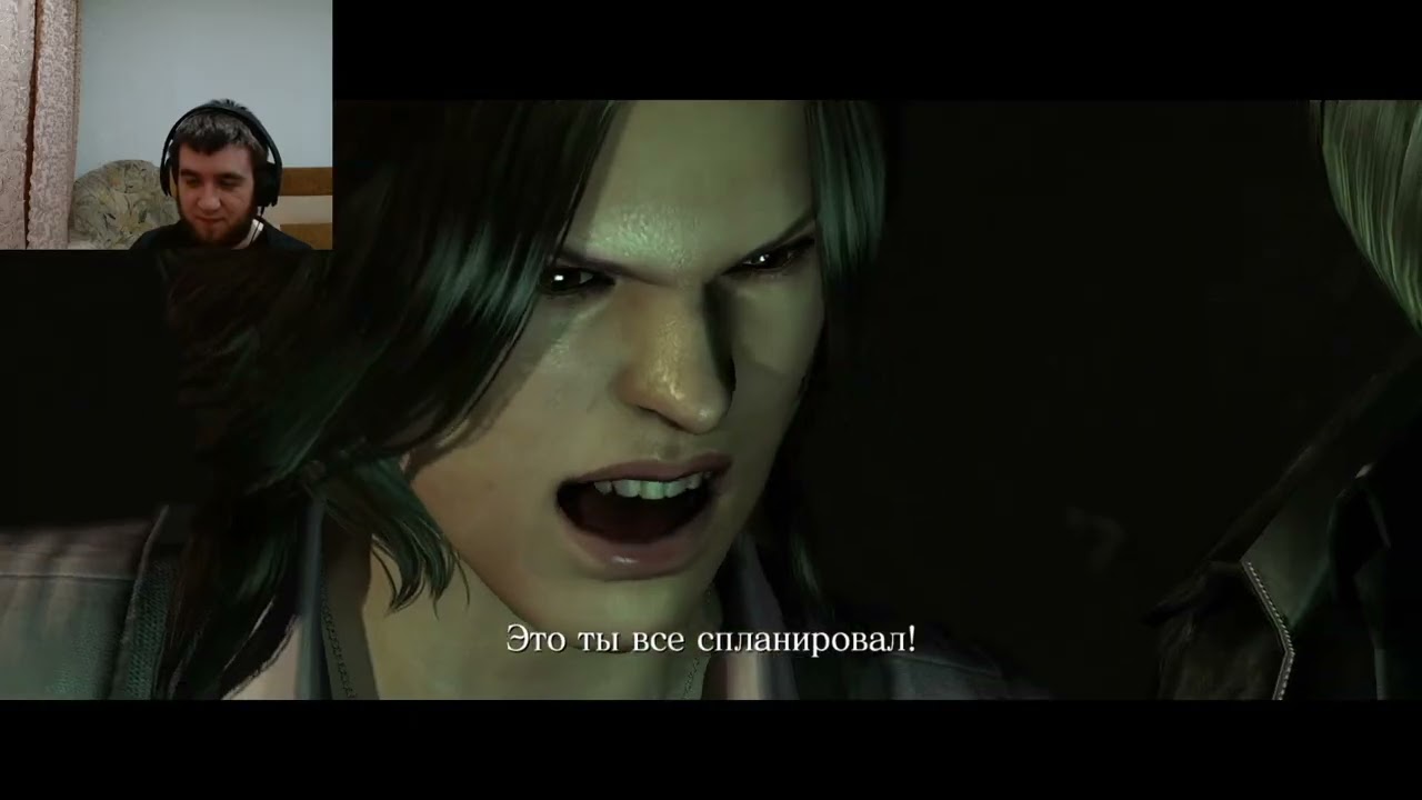 Прохождение Resident Evil 6 компания Леона совместно с soul_mesh �
