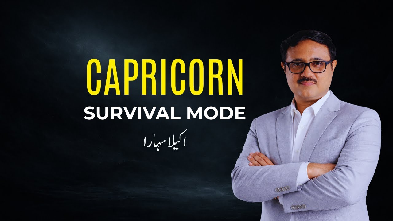 Capricorn Itni Mehnat Kyun Karta Hai? Kyun Kisi Par Depend Nahi Karta? | AstroScience Urdu