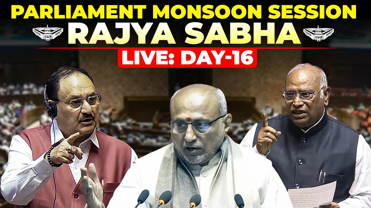 Rajya Sabha LIVE |Parliament Session |FCRA Bill |Govt vs opposition |Sansad |Ram Mandir Donation Row