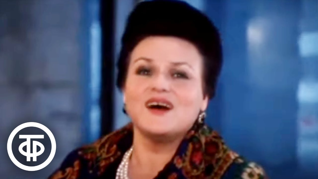 Людмила Зыкина 