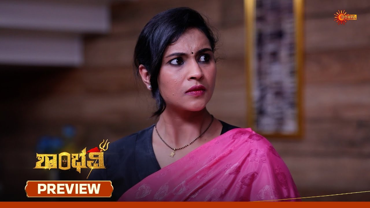 Shambhavi - Preview | 19 Feb 2026 | Kannada Serial | Udaya TV