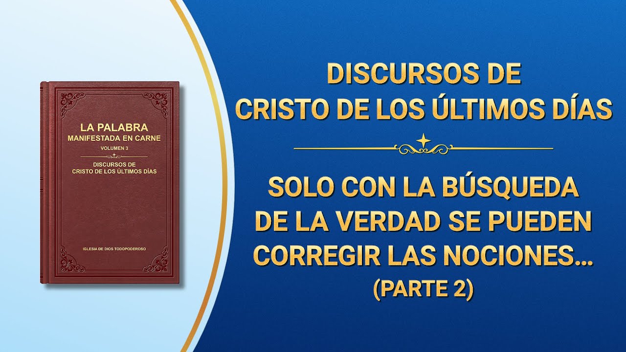 Lectura de la Palabra de Dios Todopoderoso