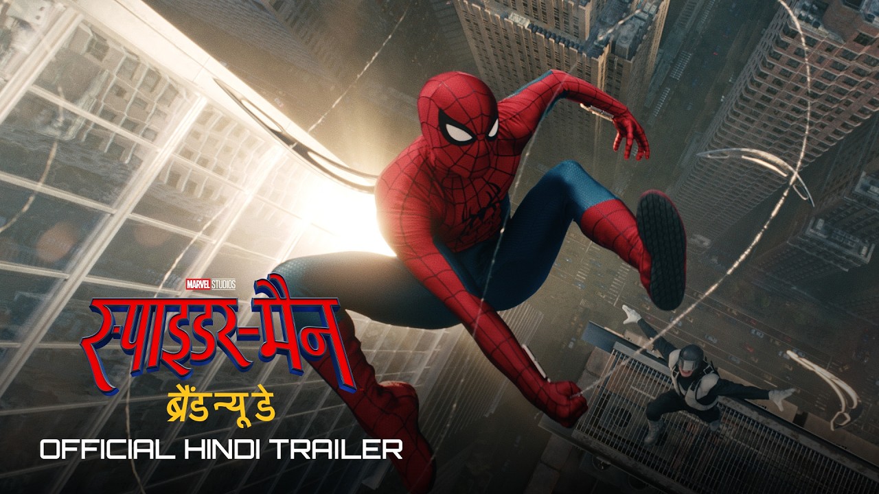 SPIDER-MAN: BRAND NEW DAY - Official Trailer (Hindi)  | Exclusively In Cinemas 31 July