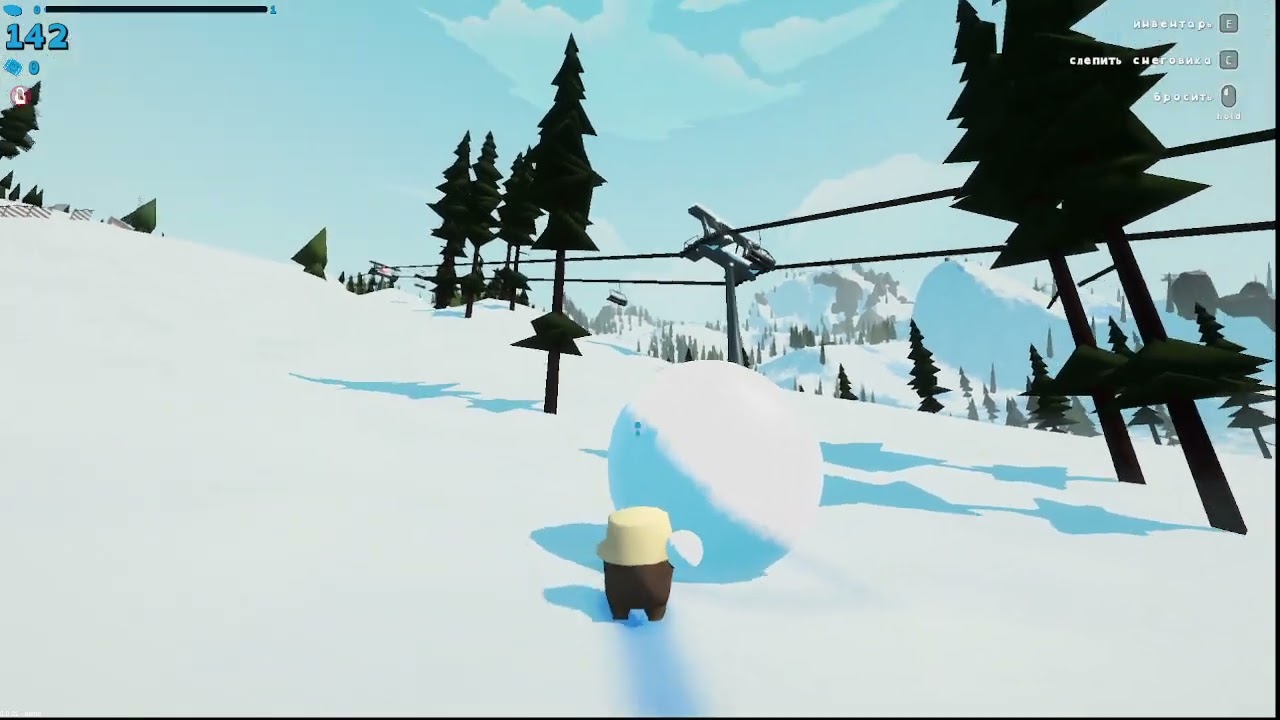 Sledding Game Demo