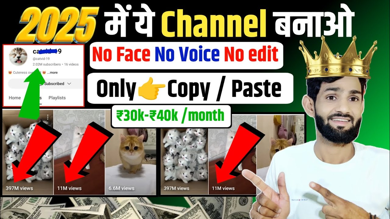 YouTube Channel ideas 2025 | How to Make Copy Paste Video on YouTube