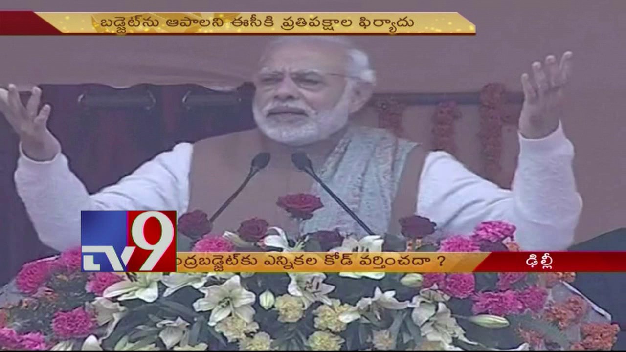 Early Union Budget a violation of Election Code ? - TV9