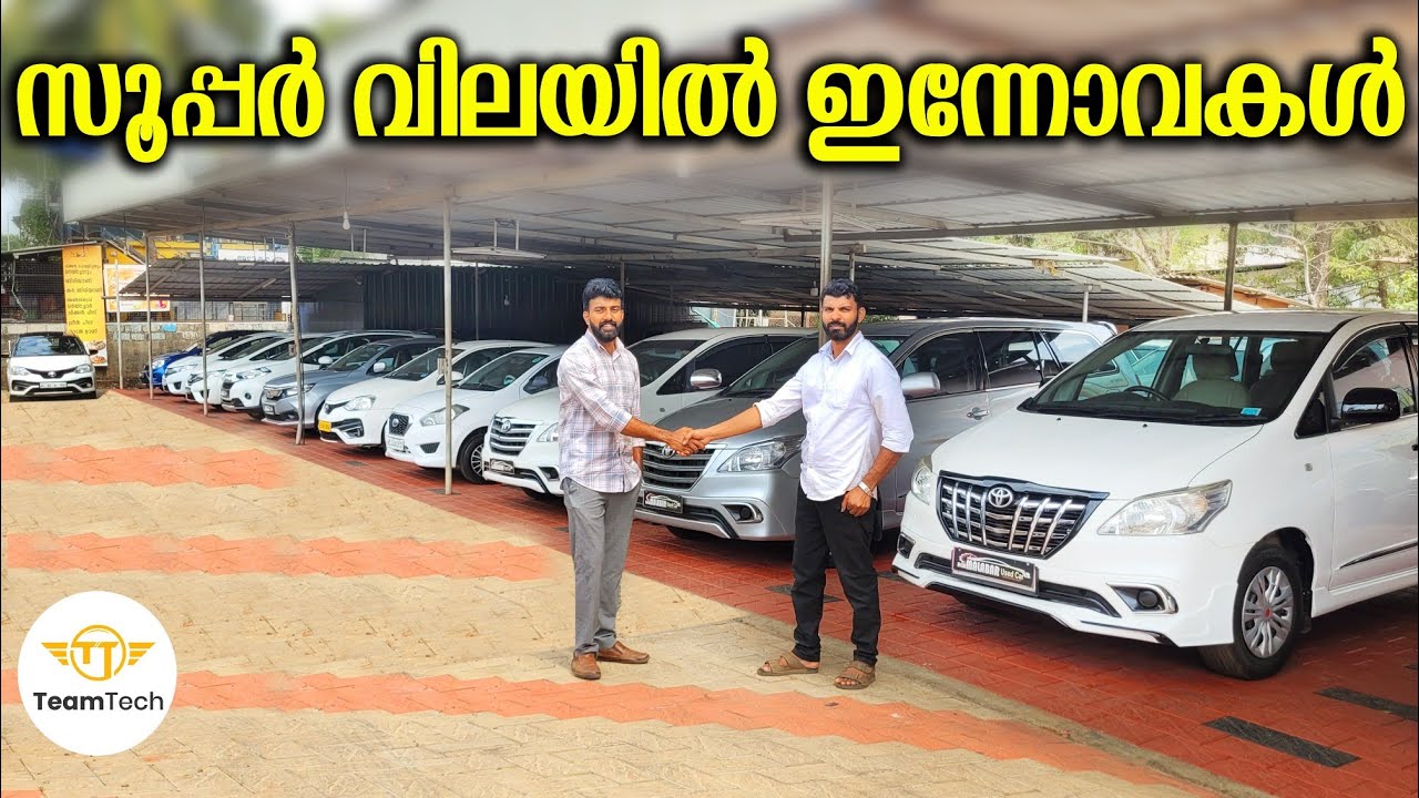 കൂടുതലും സിംഗിൾ ഓണർഷിപ് | SINGLE OWNER USED CAR | MALABAR USED CARS | EP 1417