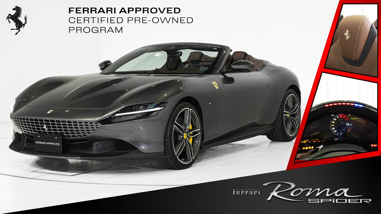 Ferrari  Roma Spider 2025MY 認定中古車 （車体末尾番号：938）