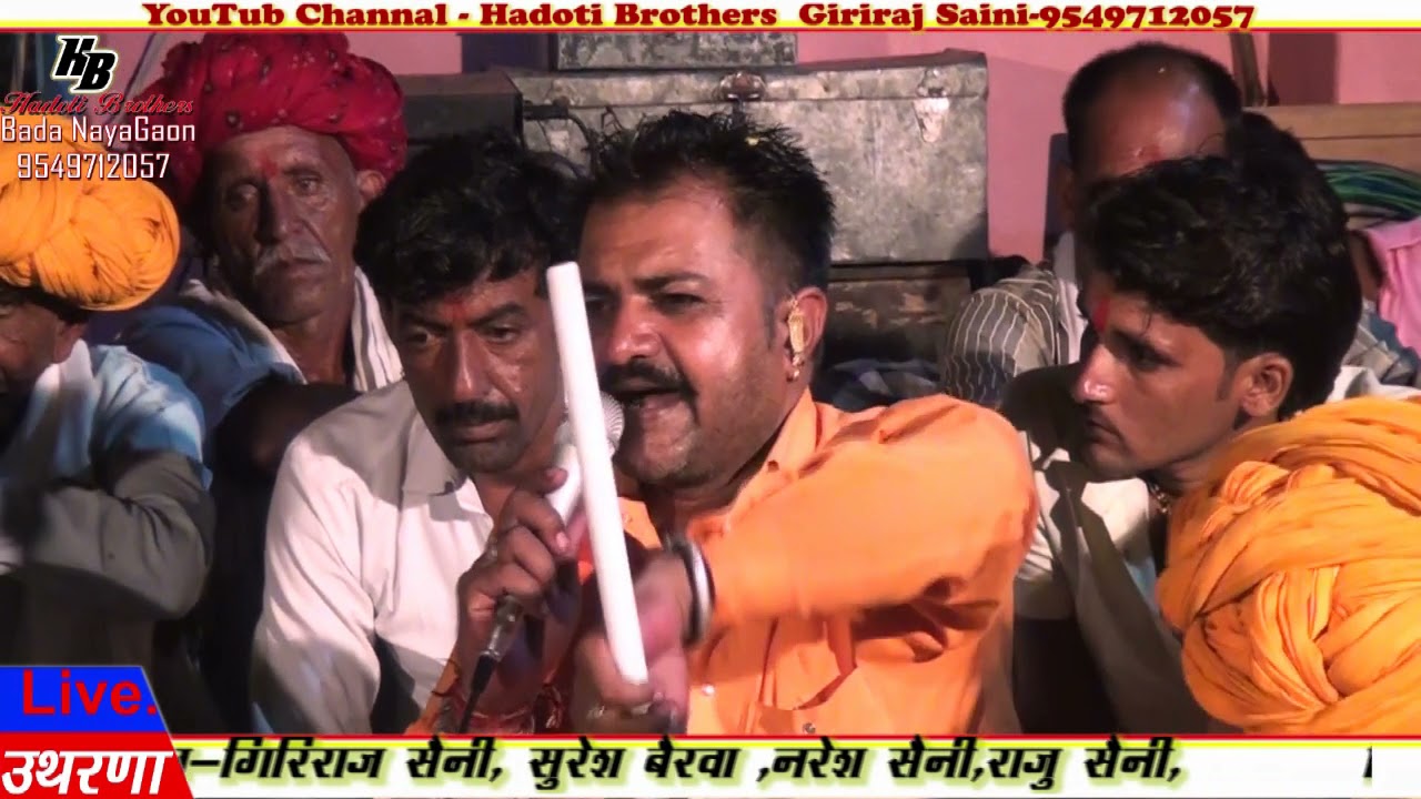 #तेजाजी