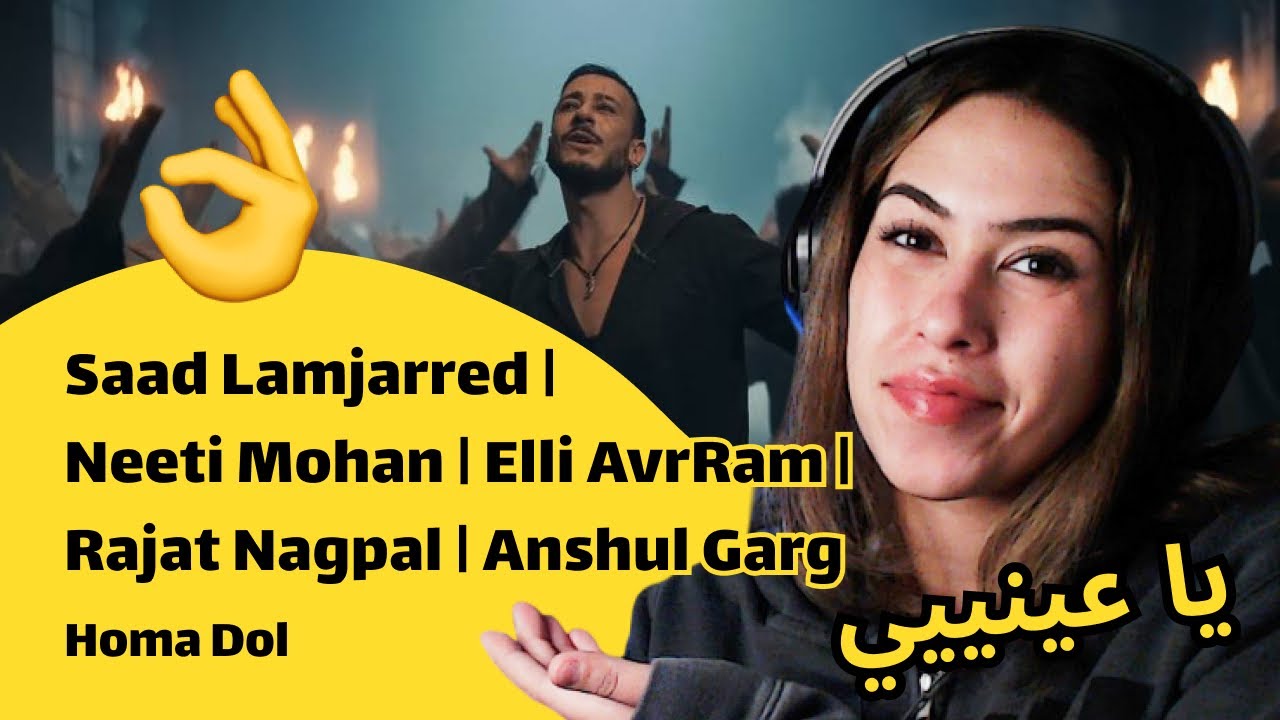 الرأي ورد الفعل ▷ Saad Lamjarred | Neeti Mohan | Elli AvrRam | Rajat Nagpal | Anshul Garg - Homa Dol