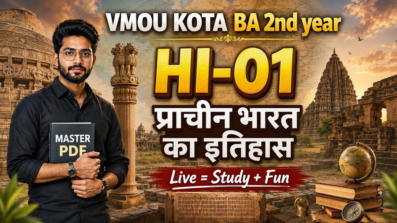 HI-01 VMOU KOTA MODEL PAPER  LIVE CLASS