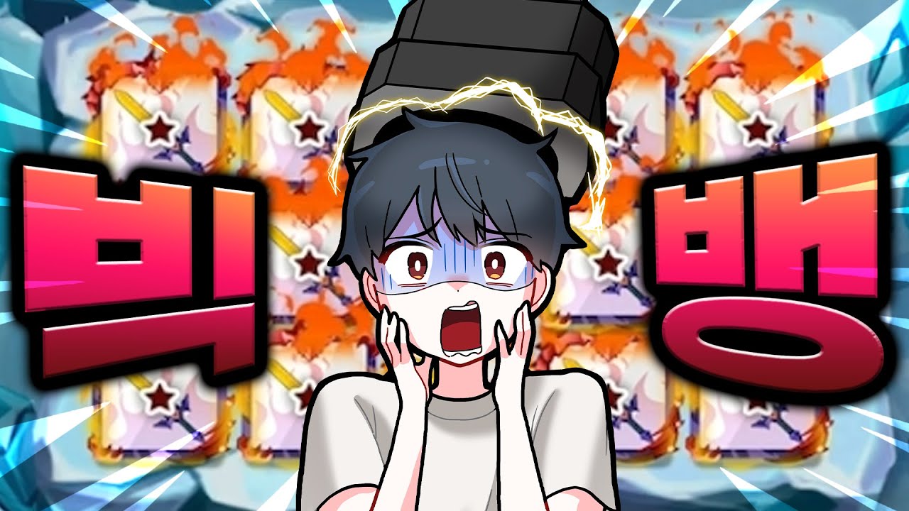 대격변의 시작! 사망이냐 부활이냐! 랜덤다이스 역대급 패치!