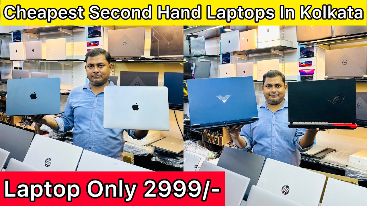 Laptop 2999/- | Used Laptop in Kolkata | Second Hand Laptop Shop in Kolkata | It World Lappy Care