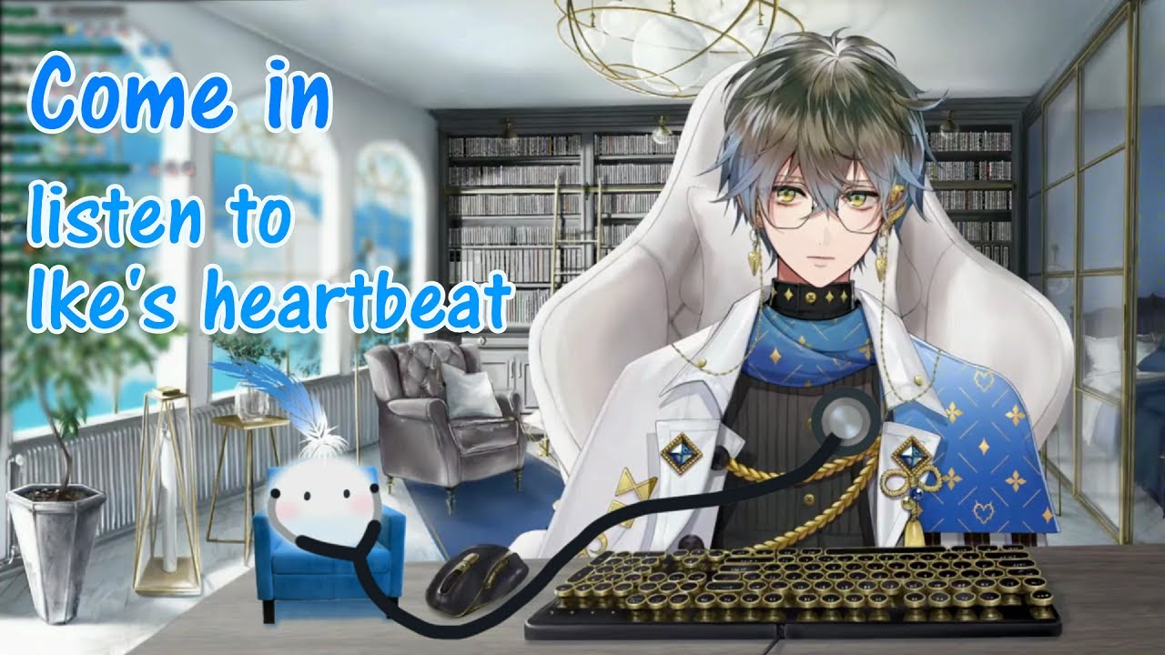 Come in, listen to Ike's heartbeat |【Ike Eveland】(CC)