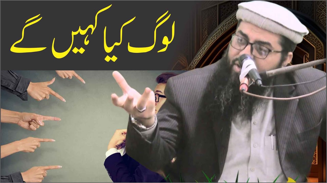 Molana Hafiz Adeel Ahmad Gurjakhi | Topic Log Kya Khy Gy | 2024 | At Jaidky Hafizabad