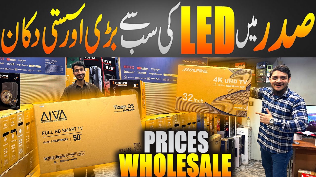 120Hz LED Wholesale Price in Pakistan | All LED Models | Under Warranty LED Price 2024
