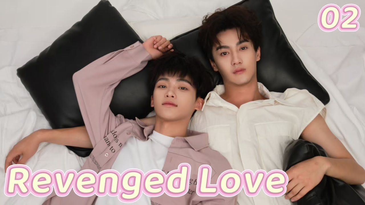 [BL] Revenged Love逆爱EP2| From misunderstanding to falling deeper step by step...|ENG SUB