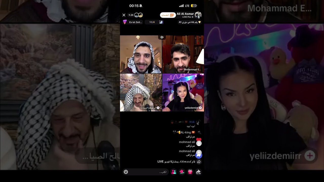 لايڤ علي غنوة جزء 5 09/02/2026
